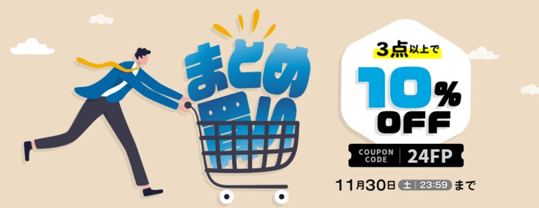 【独自調査 ㊷】当社取扱の中古オフィス家具の傾向や動向等を示す指数をとりまとめました。オフィスバスターズが、独自にまとめた '24年8月度の「中古オフィス家具指数」を発表します。