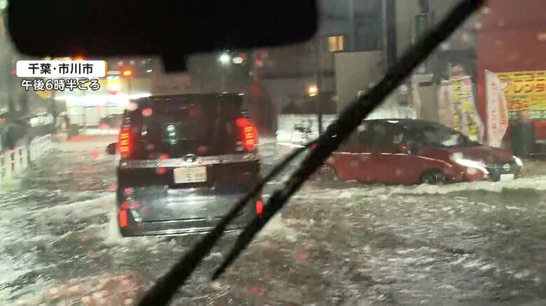 【特別警報】千葉県にレベル5大雨特別警報を発表 気象庁 対象は12の市 数十年に一度の重大な危険 ただちに安全確保を|FNNプライムオンライン
