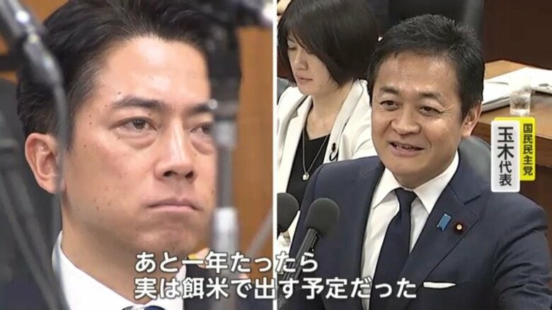 【激論】国民・玉木代表「一年経ったら動物の餌」小泉農水相が備蓄米めぐり野党トップと直接対決！ついに“1000円台”も登場へ｜FNNプライムオンライン