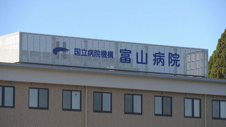 富山病院の看護師が入院患者への「身体的虐待」で停職処分 「寝ている患者を起こすのが忍びなかった」ドライヤーでやけど｜FNNプライムオンライン