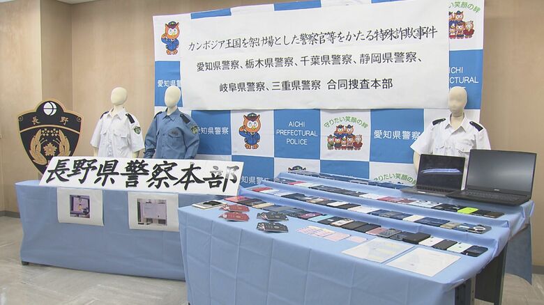 1日の最後には“反省会”も…カンボジアから移送された29人 特殊詐欺の結果をグループごとに競わされていたか｜FNNプライムオンライン