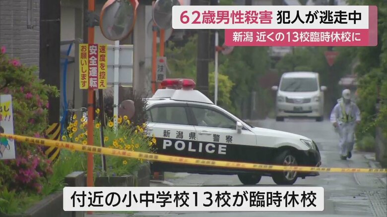 犯人は逃走中