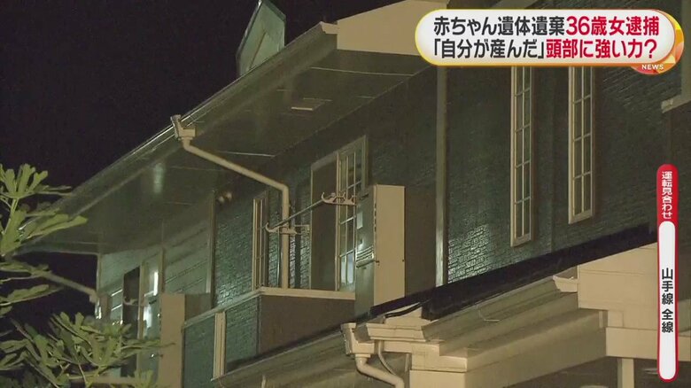 赤ちゃんの遺体を、自宅近くの空き地に遺棄した疑いが持たれている