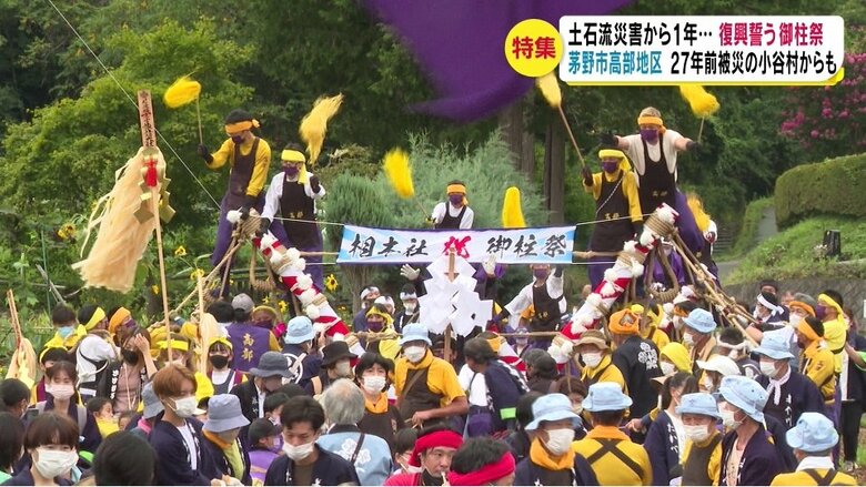 御柱の曳行