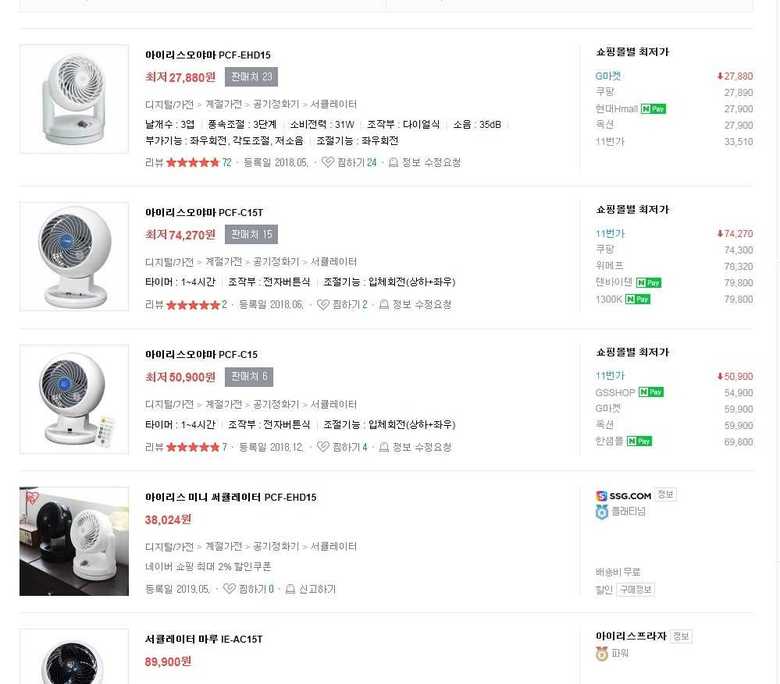 韓国大手通販サイトに並ぶ「アイリスオーヤマ」の商品
