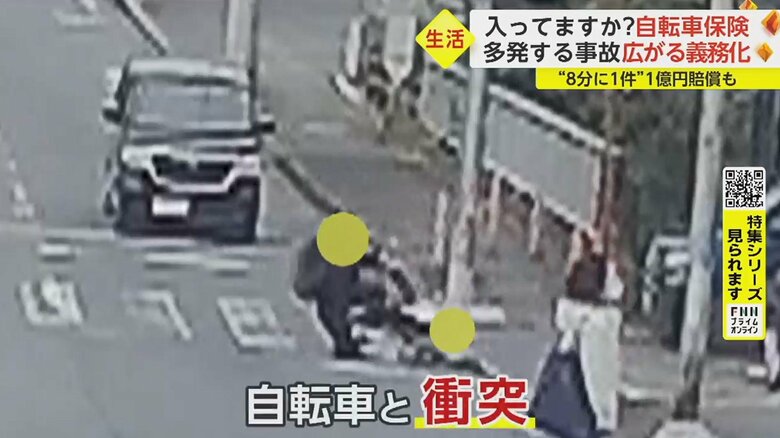 女性は病院に運ばれ治療を受けた