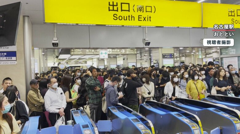 改札の前で待機する人々(視聴者撮影)