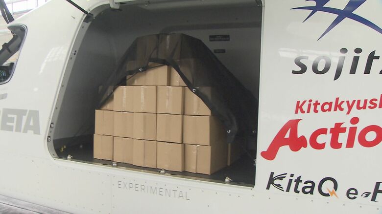『KItaQ e-Hawk』 ・最大約560㎏積載可能