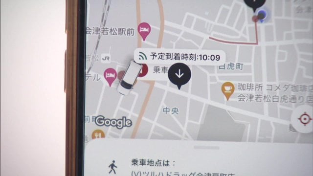 乗降ポイントは会津若松市内498カ所