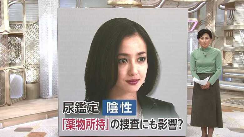 沢尻エリカ容疑者 尿鑑定は“シロ” 捜査に影響は? MDMA所持容疑で逮捕