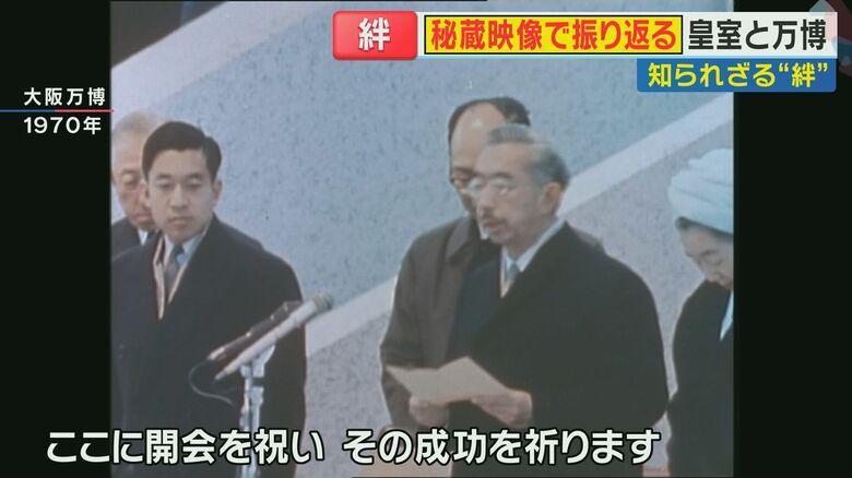 開会を宣言する昭和天皇