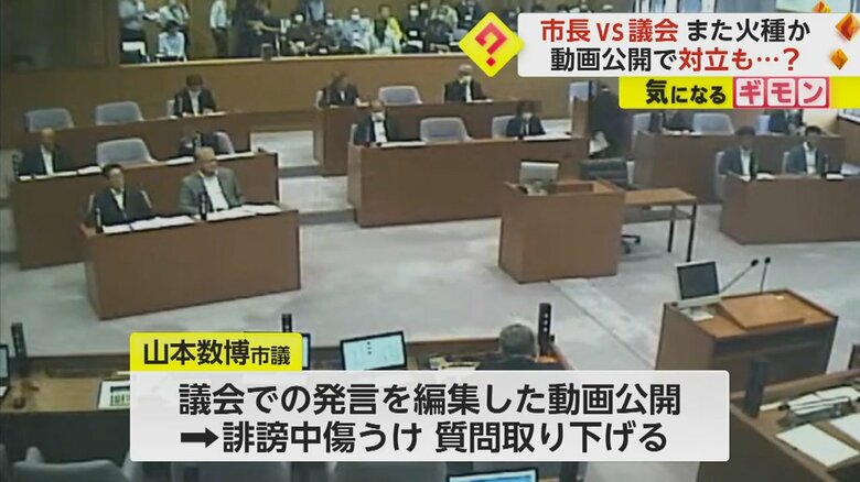 12日に開かれた議会の様子