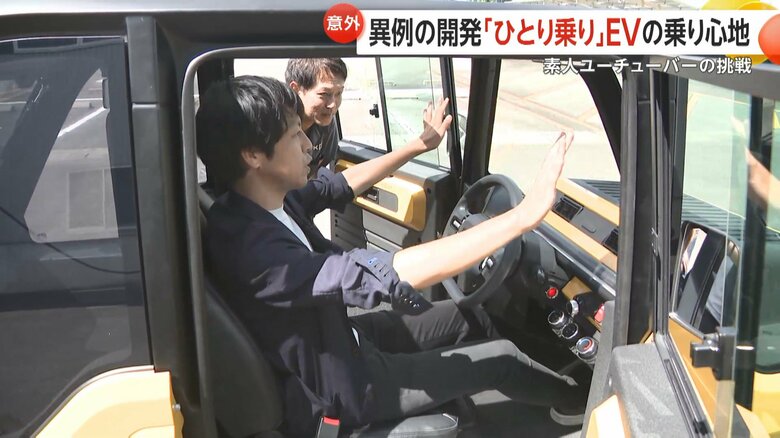 車内の広さはバッチリ。視界も広く作られている