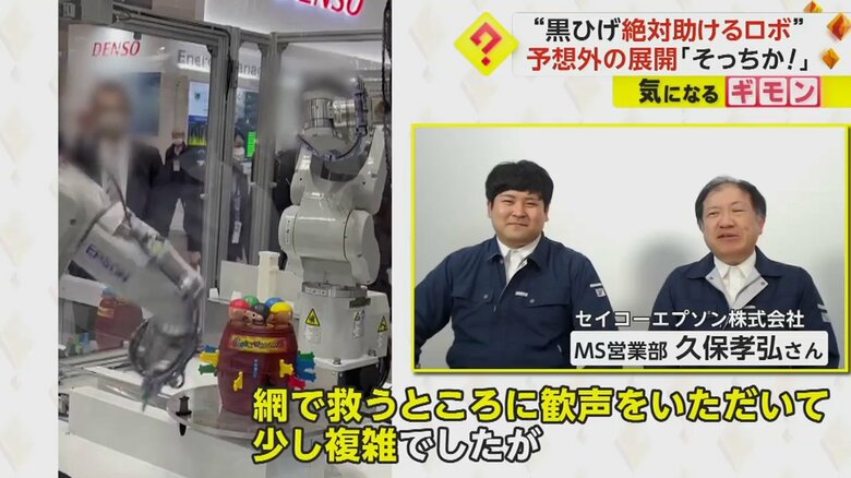 動画の反響について話すセイコーエプソン株式会社MS営業部・久保孝弘さん