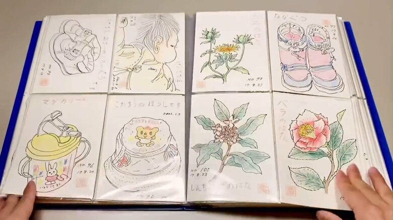祖父が孫のために描き続けた「絵はがき」その13