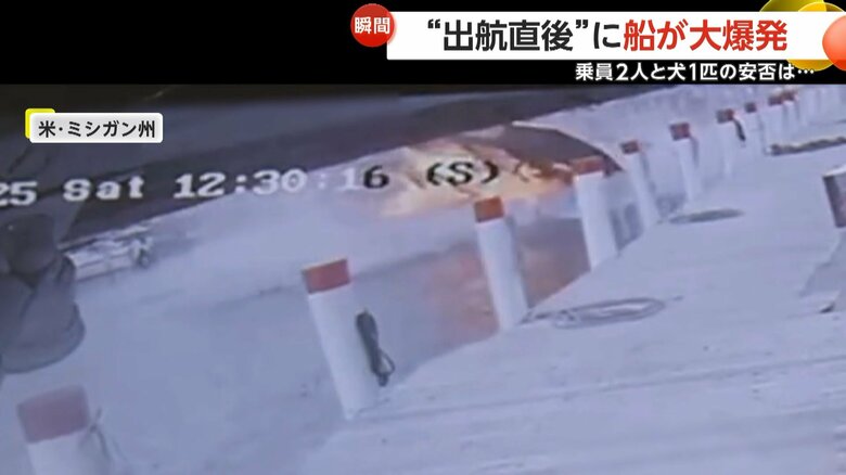 桟橋の給油所を出た直後の船が、突然火柱を上げて吹き飛ぶ一部始終⑥