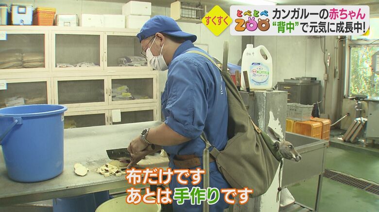 ジャンプ君専用リュックは山﨑キーパーの手作り