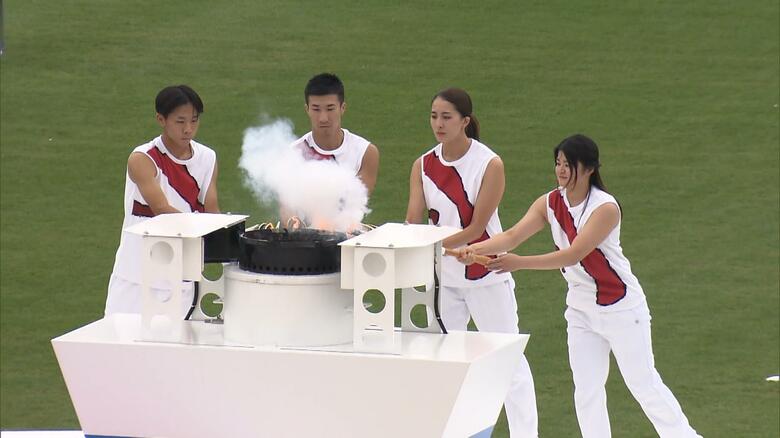 国民スポーツ大会のシンボル「炬火」の点火