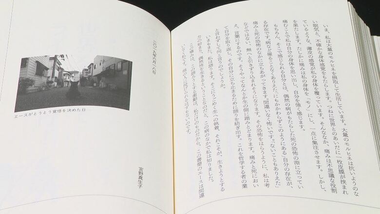 「急に具合が悪くなる」より
