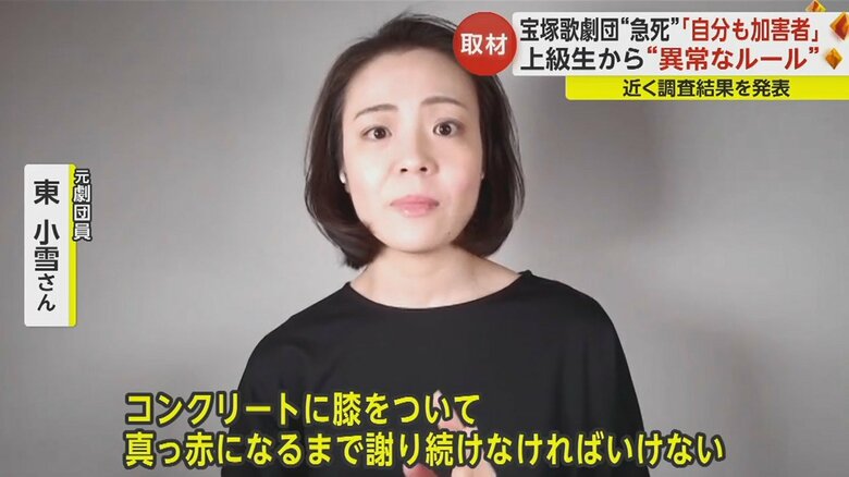 「ある種の文化として、罵倒するというのがあった」と話す東小雪さん。様々な“ルール”も