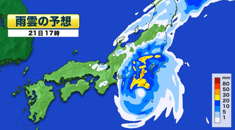 雨雲の予想　21日午後5時