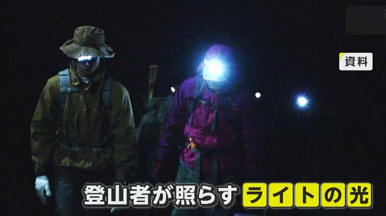 ライトを光らせ、山頂を目指す登山者