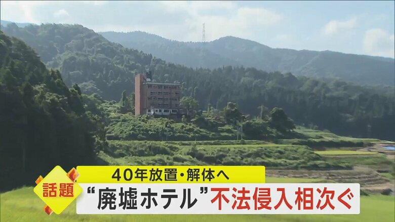 田畑が広がる先にひっそりとたたずむ“廃墟ホテル”