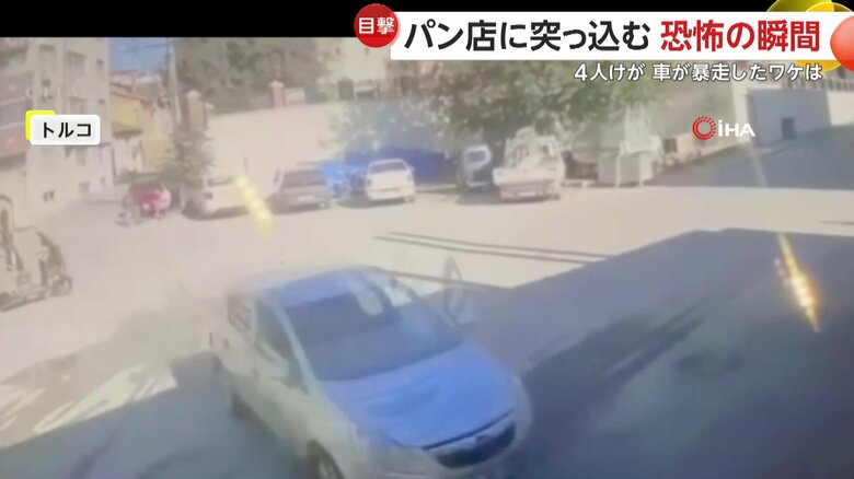 走行中の車が制御を失い、店舗に突っ込む瞬間（トルコ）（3）