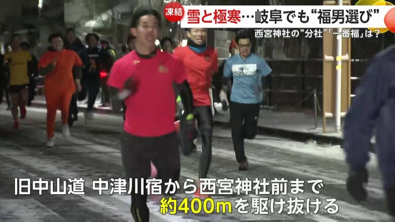 うっすらと雪が積もった道を参加者が駆け抜けた