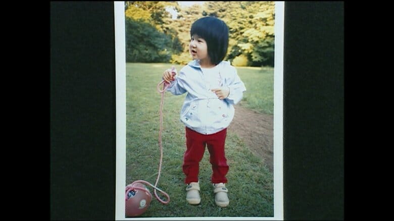 お散歩ごっこをされる愛子さま（提供：宮内庁）