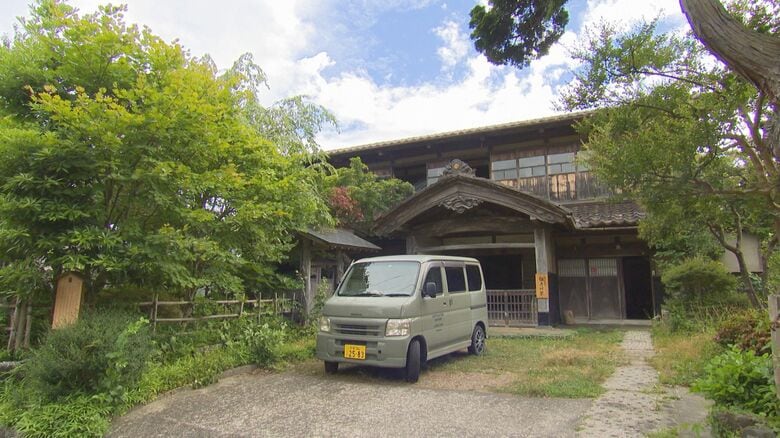 『旧鈴木家住宅』
