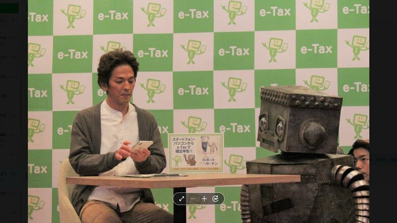 劇団四季ミュージカル「ロボット・イン・ザ・ガーデン」も「e-Tax」普及に一役買った（1月18日）