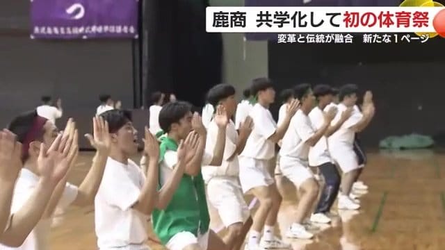 野球部の応援にも使われるという踊りを披露