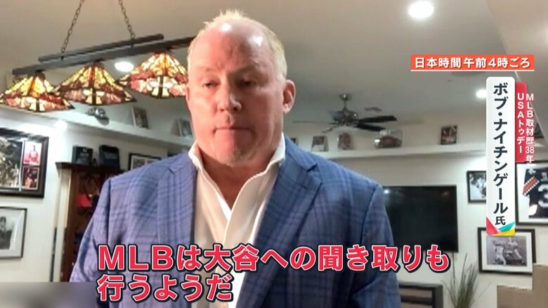 MLB取材歴38年　USAトゥデー　ボブ・ナイチンゲール氏