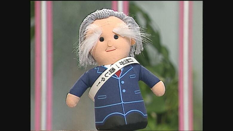 トンちゃんグッズも登場