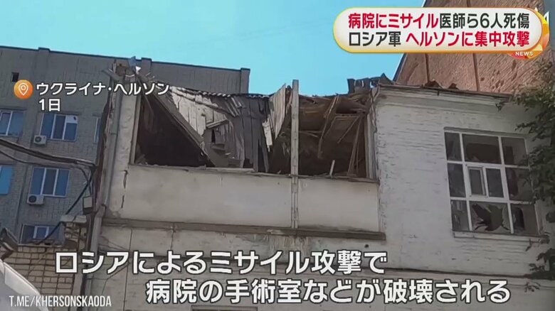 手術室などが破壊された