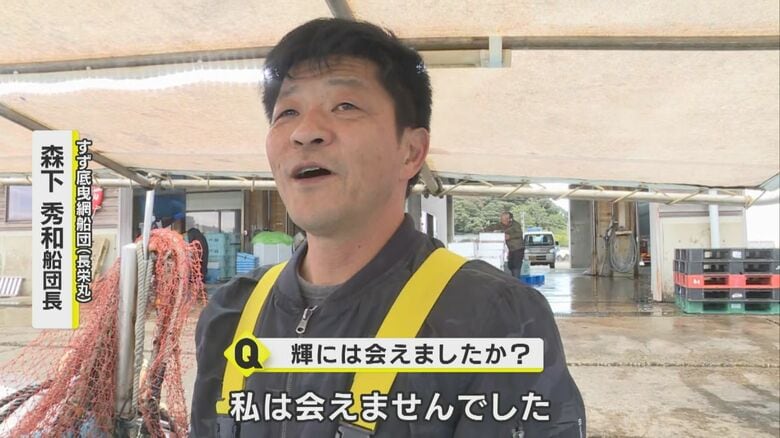 輝にはあえなかった…