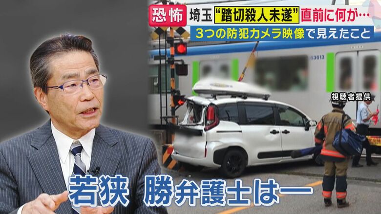 元横浜地検刑事部長 若狭勝弁護士