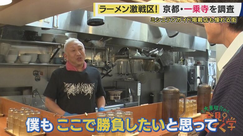 代表・袖岡哲也さん
