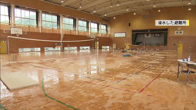 避難所の体育館も浸水被害に
