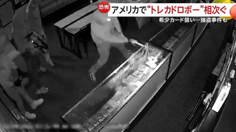 バールのようなものでショーケースを破壊する1人