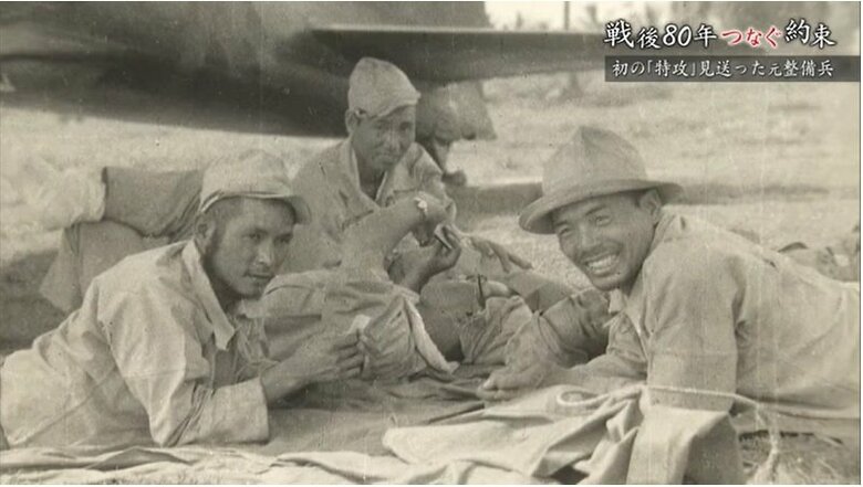 多田野さんが撮影した「特攻隊員」（本人提供）