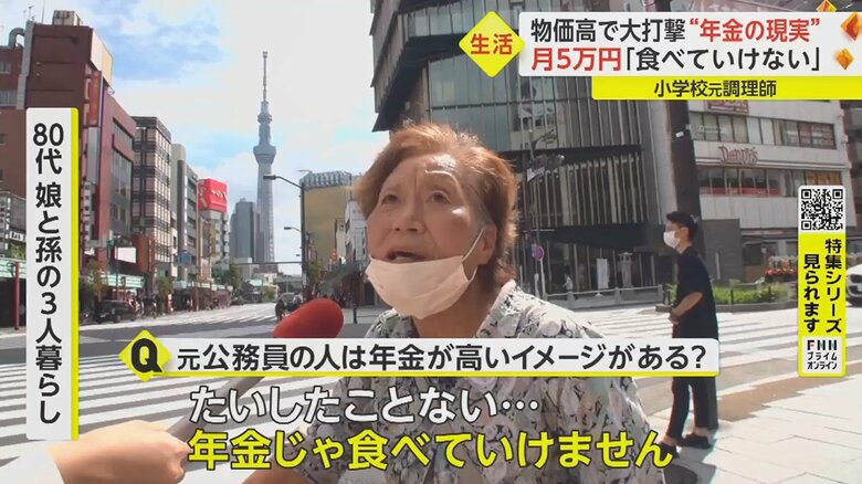 「ちょっとアルバイトしないとね」