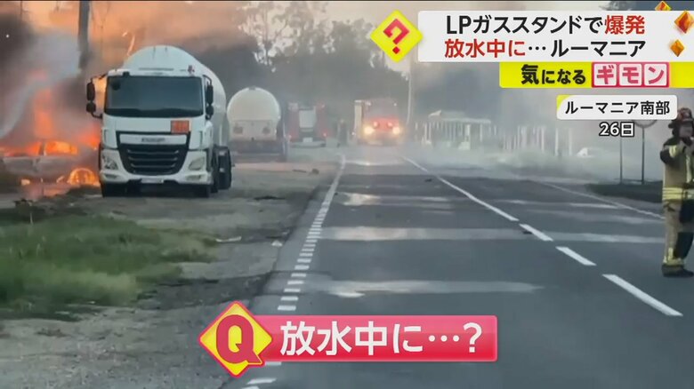 爆発事故が起きた現場周辺の道路