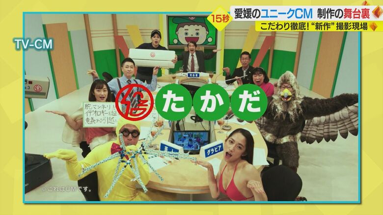 完成した「たかだ引越センター」の新CM