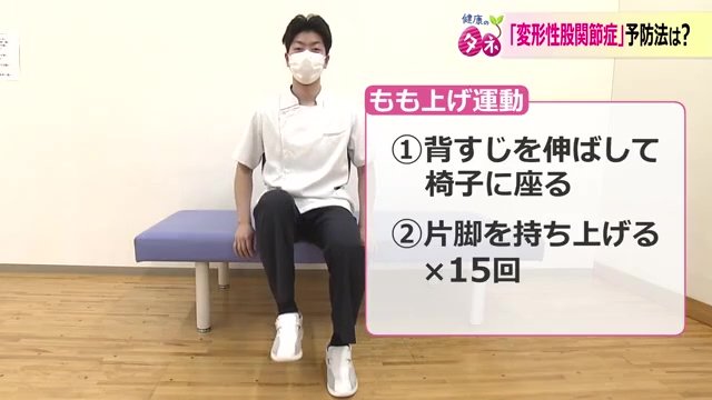 骨盤が後傾しないよう注意