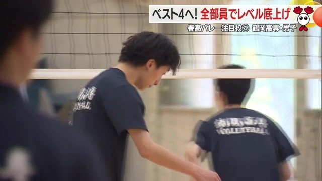 1～3年生で自分たち独自の練習メニューを考えるそう