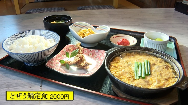 「どぜう鍋定食」
