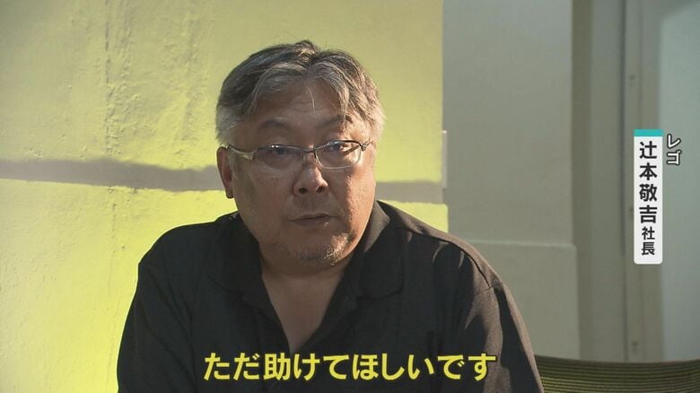 レゴ社　辻本敬吉社長