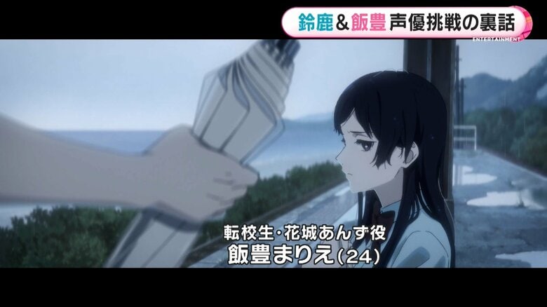 『夏へのトンネル、さよならの出口』9月9日(金)公開　配給：ポニーキャニオン　(C)2022 八目迷・小学館／映画『夏へのトンネル、さよならの出口』製作委員会